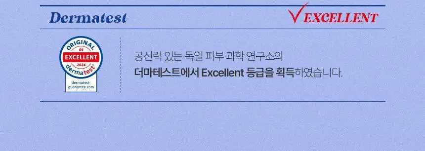 [100% 순면] 시크릿데이 순한코튼 슬림핏 생리대 8종 택1 상세페이지 53